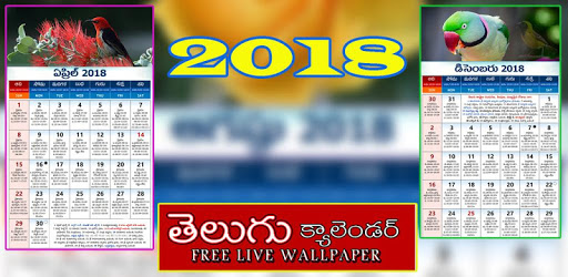 2018 Telugu Calendar Live Wallpaper pc screenshot 2018 Telugu Calendar Live Wallpaper pc screenshot