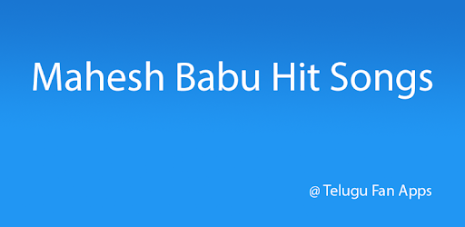 Mahesh Babu Hit Songs pc screenshot Mahesh Babu Hit Songs pc screenshot
