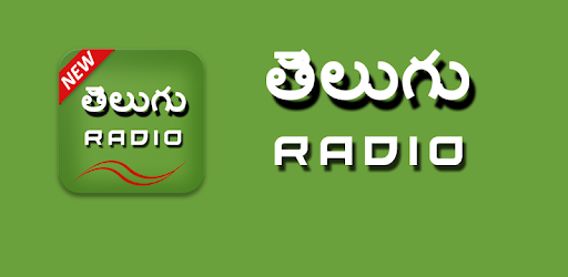 Telugu Fm Radio HD pc screenshot