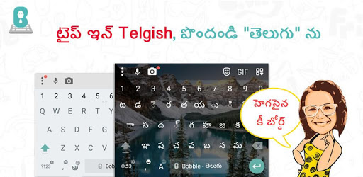 Telugu Keyboard - Telugu stickers,GIF for WhatsApp pc screenshot