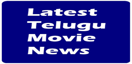 Latest Telugu Movie News pc screenshot Latest Telugu Movie News pc screenshot