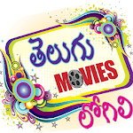 Telugu Movies Logili icon