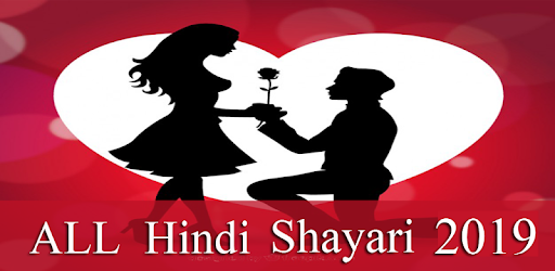 2019 All Hindi Shayari Status pc screenshot