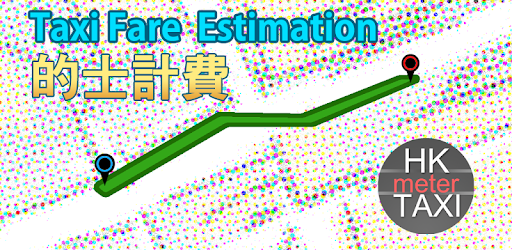 HK Taxi Fare meter pc screenshot