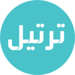 Terteel | ترتيل (Tarteel) icon