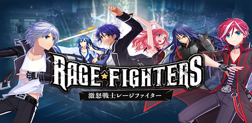 Rage Fighters pc screenshot