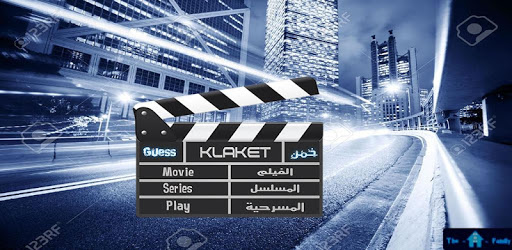 Klaket - Guess the Movie pc screenshot Klaket - Guess the Movie pc screenshot