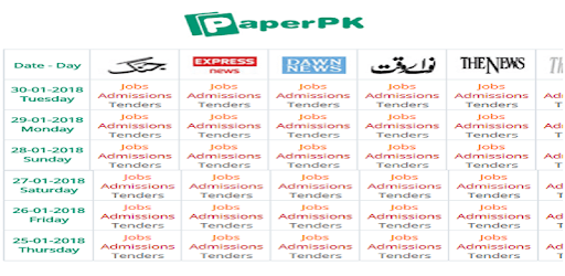 Paperpk jobs in pakistan pc screenshot Paperpk jobs in pakistan pc screenshot