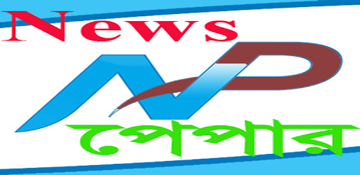 All Bangla Newspapers -সকল বাংলা সংবাদপত্র pc screenshot