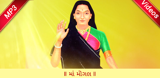 Maa Mogal pc screenshot Maa Mogal pc screenshot