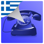 Greek Caller ID icon