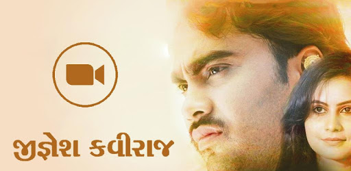 Jignesh Kaviraj Song 2018 ( JK ) pc screenshot Jignesh Kaviraj Song 2018 ( JK ) pc screenshot