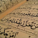 Quran Wallpapers icon