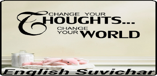 English Suvichar pc screenshot