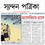 Syandan Patrika icon