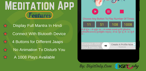 Maha Mrityunjay Mantra Complete pc screenshot Maha Mrityunjay Mantra Complete pc screenshot