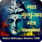 Maha Mrityunjay Mantra Complete icon