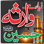Ziarat e Warsa icon