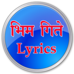 Bhimgeete icon