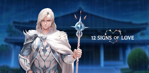 12 Signs of Love - interactive love story pc screenshot