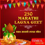250 Marathi Lagna Geet icon