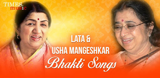 Lata Mangeshkar & Usha Mangeshkar Bhakti Songs pc screenshot