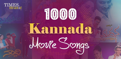 1000 Kannada Movie Songs pc screenshot
