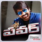 Ravi Teja's  Power Movie Songs icon