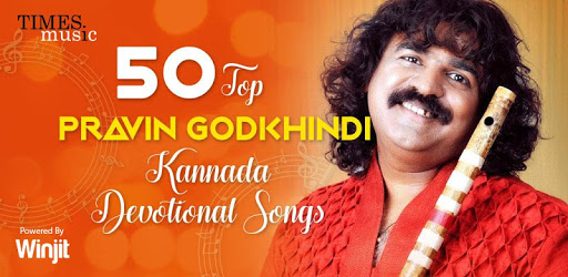50 Top Pravin Godkhindi Kannada Devotional Songs pc screenshot 50 Top Pravin Godkhindi Kannada Devotional Songs pc screenshot