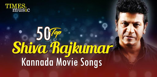 50 Top Shiva Rajkumar Kannada Movie Songs pc screenshot