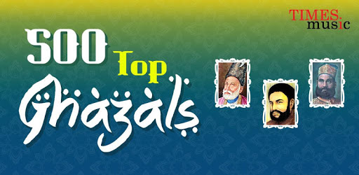 500 Top Ghazals pc screenshot
