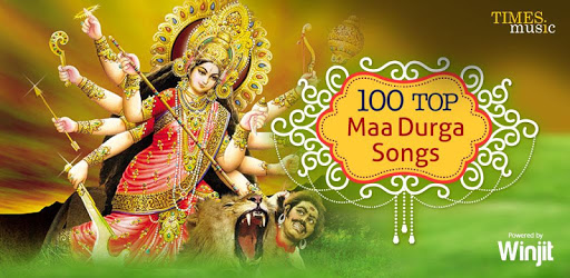 100 Maa Durga Hindi Bhajans pc screenshot 100 Maa Durga Hindi Bhajans pc screenshot
