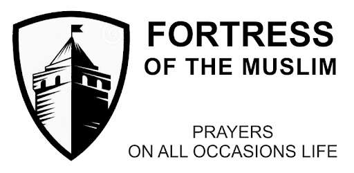 Fortress of the Muslim (Hisnul Muslim) pc screenshot Fortress of the Muslim (Hisnul Muslim) pc screenshot