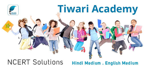 NCERT Solutions हिंदी & English Medium CBSE Books pc screenshot NCERT Solutions हिंदी & English Medium CBSE Books pc screenshot