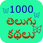 1000 Telugu Story icon