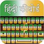 Hindi Keyboard with English: Hindi Typing Keypad icon