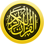 Hafizi Quran 15 lines for pc icon Hafizi Quran 15 lines for pc icon