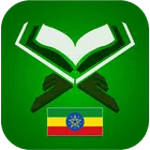 ሳኒ አማርኛ icon