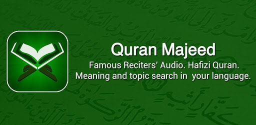 Urdu Quran pc screenshot Urdu Quran pc screenshot