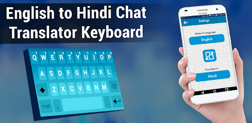 Hindi English translator Keyboard, Chat Translator pc screenshot Hindi English translator Keyboard, Chat Translator pc screenshot
