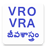 vro vra biology online exams icon