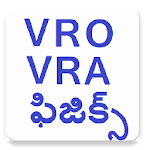 vro vra physics online exams icon