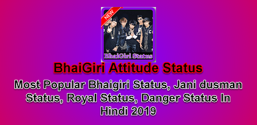 Bhaigiri Status - भाईगिरी Attitude शायरी इन हिंदी pc screenshot