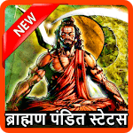 Brahman Status - ब्राह्मण Attitude शायरी इन हिंदी icon