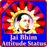 Jai Bhim Status -  बाबासाहेब Attitude Shayari 2019 icon