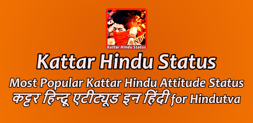 Kattar Hindu Status - कट्टर हिन्दू एटीट्यूड हिंदी pc screenshot