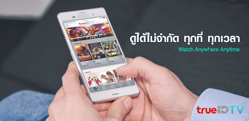 TrueID TV - Watch TV, Movies, and Live Sports pc screenshot