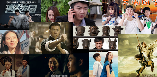 China Movie Channel - China, HK Movies, TW Movies pc screenshot