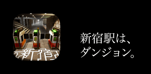ShinjukuDungeon pc screenshot