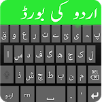 Urdu Language Keyboard icon